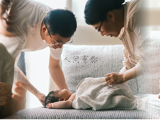 When a baby was born