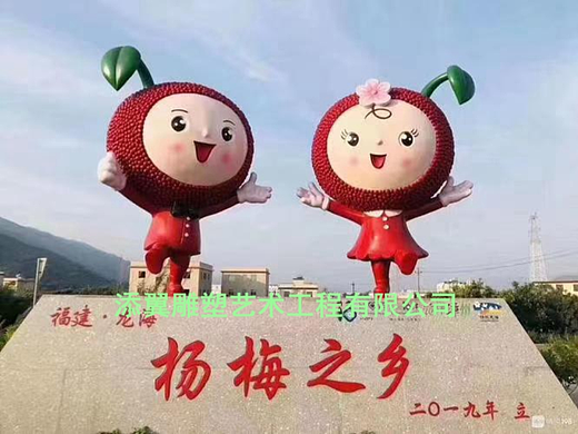 推出一波网红打卡地杨梅IP形象卡通玻璃钢吉祥物雕塑
