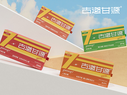 古道甘源包装设计｜食品包装｜品牌设计