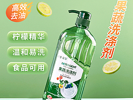 洗护用品