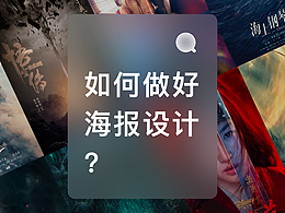 版式 构图