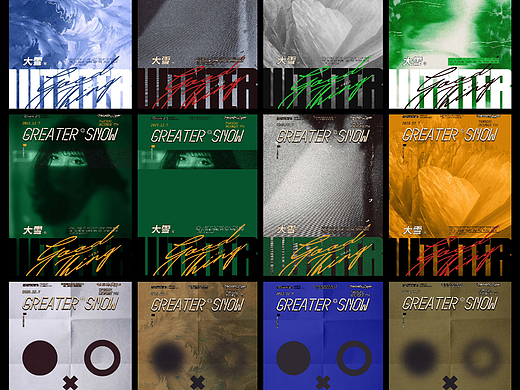 海报实验室——大雪！感冒频发，大家注意休息哦！