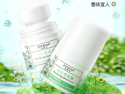 護膚品類詳情（個人主頁-ZNjU4Nzg0MzY=） - 其他平面 - 站酷設(shè)計師我不想太帥原創(chuàng)素材 - 站酷ZCOOL