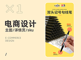 文具