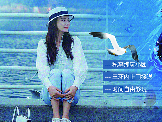 昆明周边 滇池 西山 民族村详情页