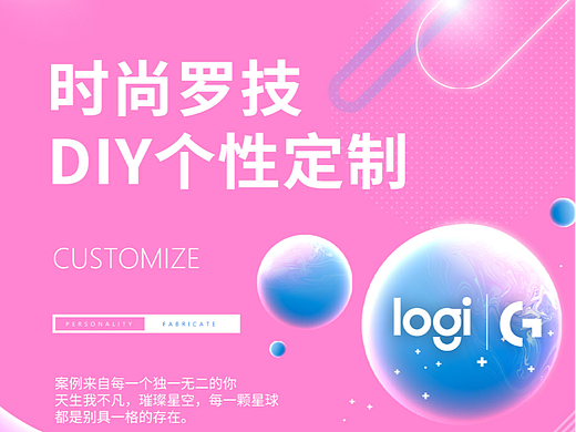 主页（个人主页-ZNjY0NzcyNjg=） - 电商 - 站酷设计师拾肆号原创素材 - 站酷ZCOOL