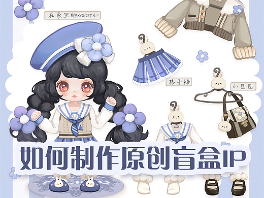 画师繁星计划第三期-第三周