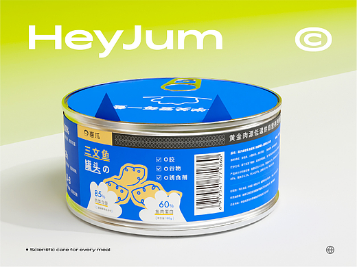 猫咪宠物食品包装全案设计 | logo/猫粮/猫罐头