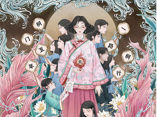 桐门五周年活动作品