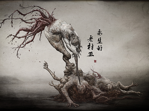 馑天 第一章 11