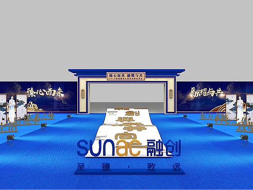 融创x品牌发布会主KV|活动布置效果|造景设计|舞美设计
