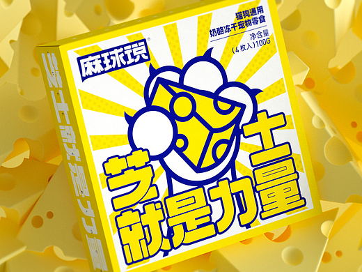 包装设计｜宠物零食芝士奶酪冻干包装设计