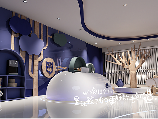 空间设计 | 教育 | 星星孩子和蓝色猫头鹰