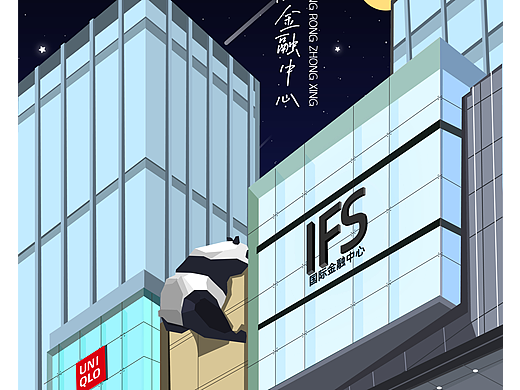 城市系列插画-成都 重庆