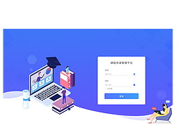 部隊(duì)在線教育