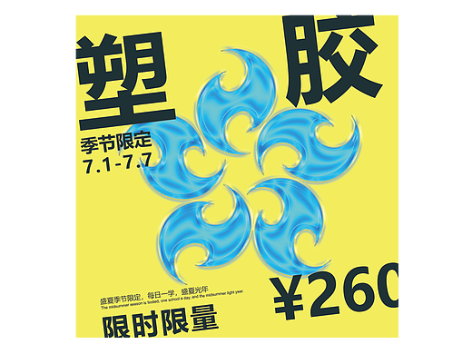 第12天