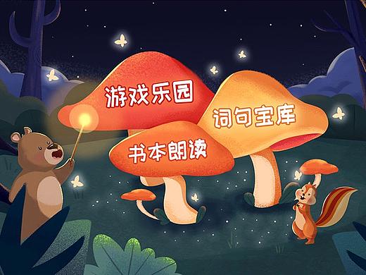 电子音像多媒体教材之英语