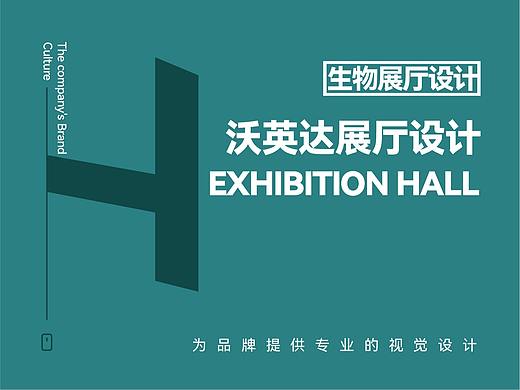 生物医药细胞展厅设计