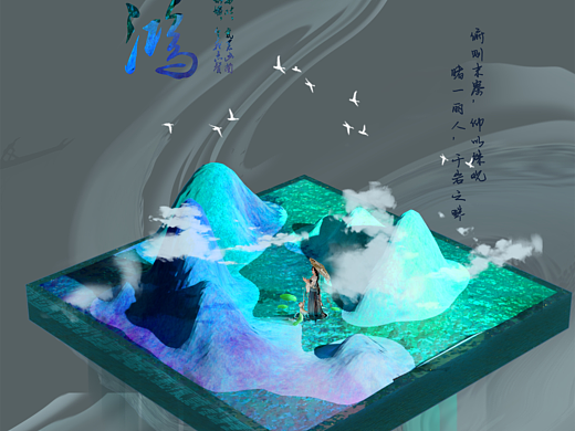 地形练习制作方式