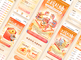 运营