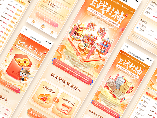 安信证券ETF实盘挑战赛设计分享