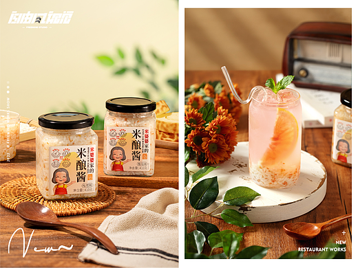 武汉产品拍摄产品摄影米酒酿饮料饮品米酿奶茶中式电商