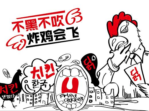 餐饮品牌 餐饮VI logo设计 VI设计 炸鸡品牌 全案设计