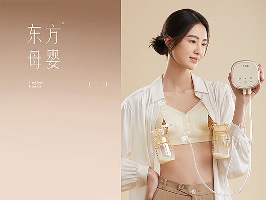 母婴创意视觉季度作品合集