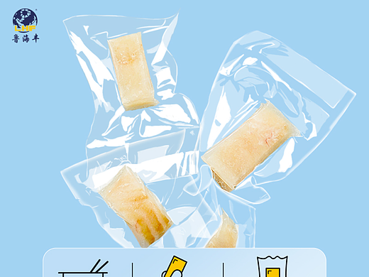 品牌平面排版设计&电商设计