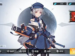 欧美风界面