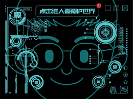 《关于将自己设计成IP形象这件事》IP设计