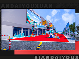 开业活动3D效果设计