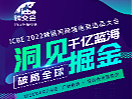 科技、创意长图