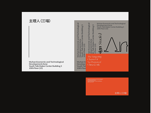 黑白水墨视觉艺术海报设计｜三喵设计