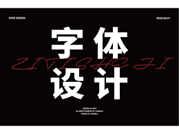 标志
