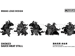 品牌包装