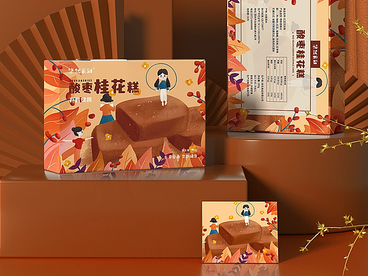 系列手绘糕点包装设计   （已商用 请勿转载）