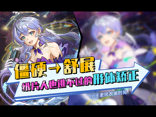 色彩崩？细节崩？连结构都崩？用这个干货抢救一下