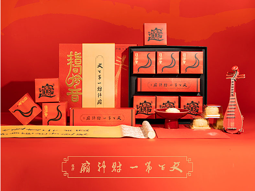 指间拾音|天下第一财神庙中秋礼盒设计