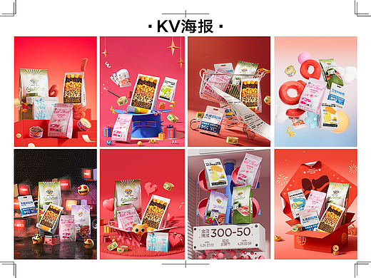 【产品渲染】kv海报、详情页、宠物用品