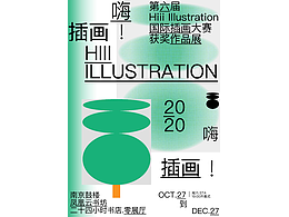 第七天