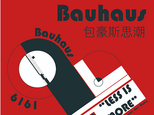 BAUHAUS-百年包豪斯封面设计