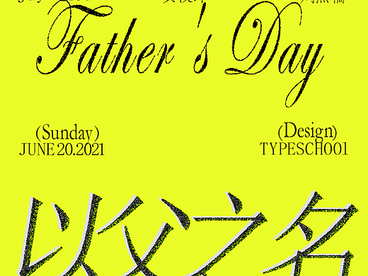 (1 day)临摹