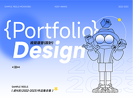 22-2023年終總結(jié)