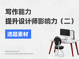 总结