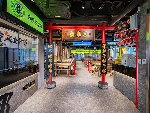 卤串哥砂锅串串香成都火锅全国连锁餐饮全案设计