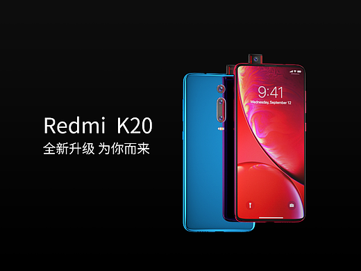 紅米K20產(chǎn)品動態(tài)渲染（個人主頁-ZNTkyNzEzNzY=） - 產(chǎn)品 - 站酷設(shè)計(jì)師火日立走召原創(chuàng)素材 - 站酷ZCOOL