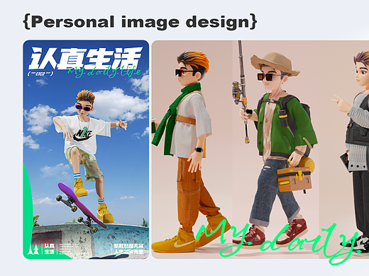 品牌视觉运营作品集（个人主页-ZNjQyOTAyNDA=） - 运营设计 - 站酷设计师盆栽王原创素材 - 站酷ZCOOL