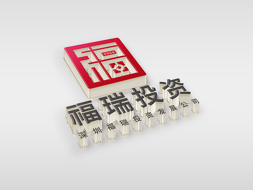 LOGO 金融投资 贸易投资 地产投资 商业贸易投资 logo
