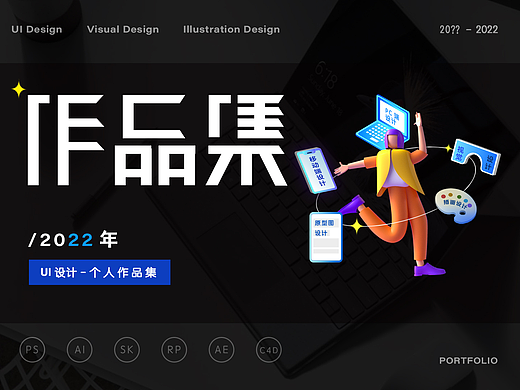 2020-2022项目整理合集